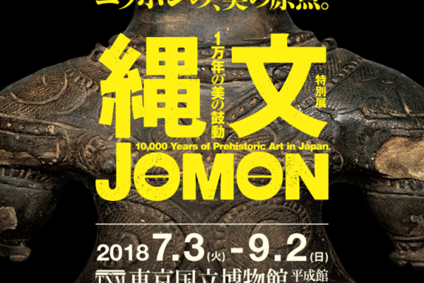 JOMON JAPAN