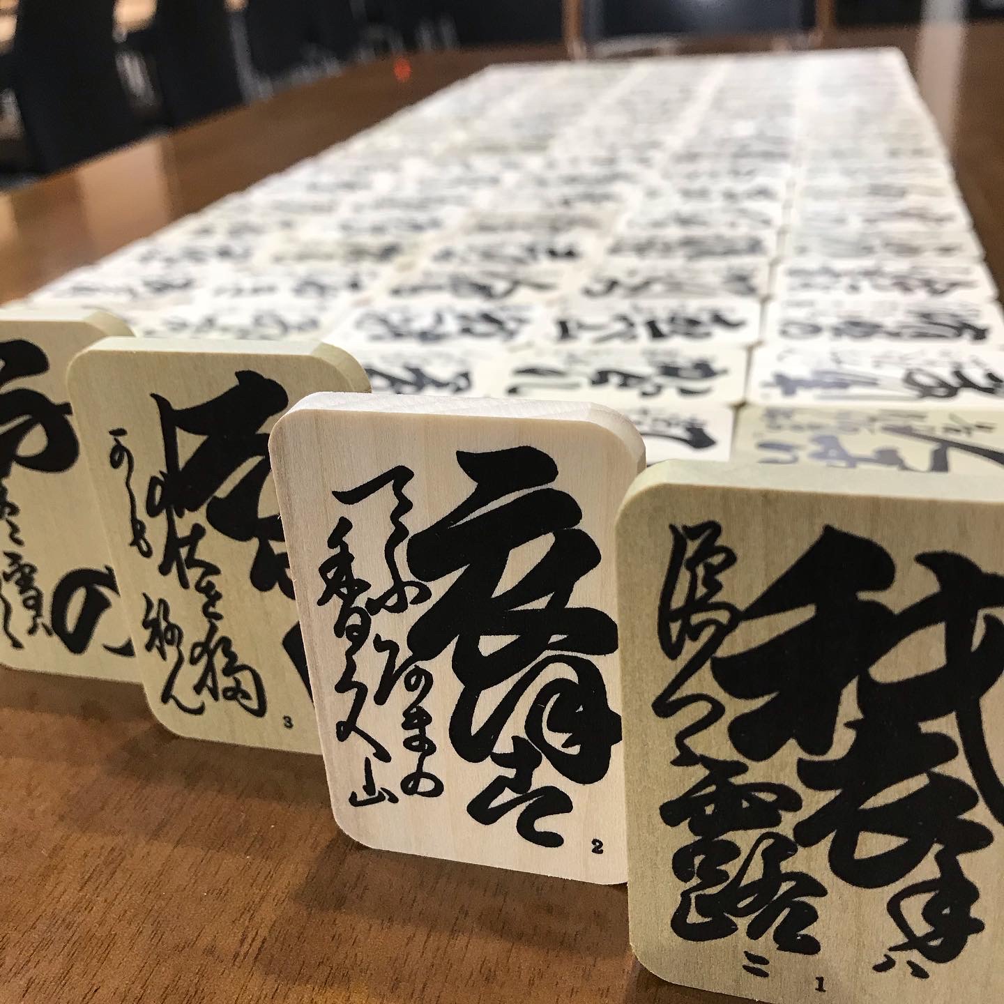 教養堂のこだわり教材⑧ 『百人一首 板かるた』｜掲示板｜教養堂｜愛知 